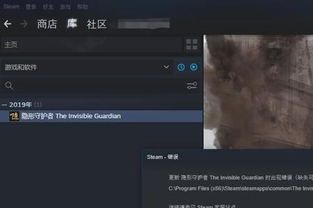 为什么steam突然要重新登录