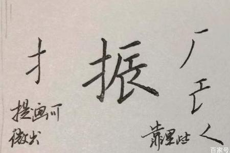 两个字形容不正经