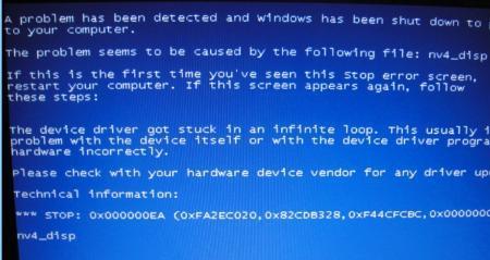 电脑显示nvapidll无法运行