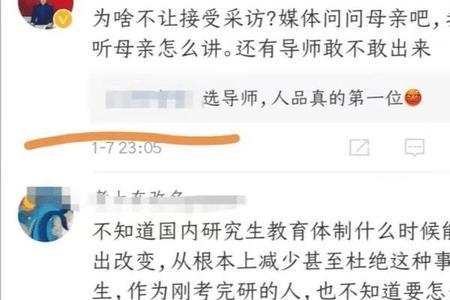 博士退学导师不同意能强退吗