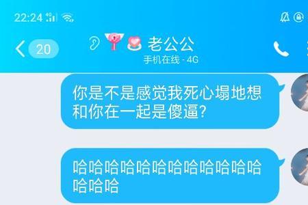 男友说需要空间是什么意思