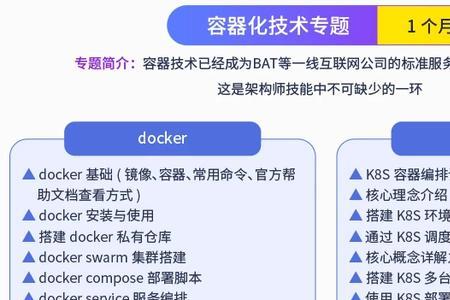 产品结构工程师能干一辈子吗