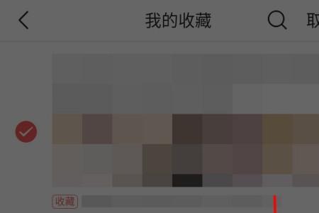 头条极速版手机恢复出厂设置