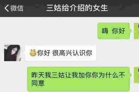 追女生多久可以表白