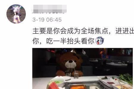 刚去海底捞是不是必须洗碗