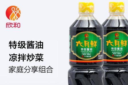 非转基因脱脂大豆酱油是什么