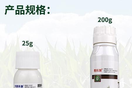 胺鲜酯乙烯利适用哪些作物