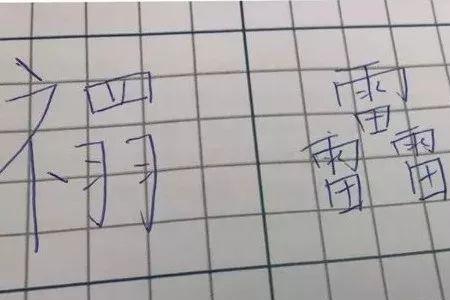 一个月加个因读什么字