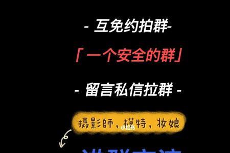 探店互勉什么意思