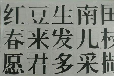 宋体16号字是多大