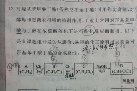 醛基有几个不饱和度