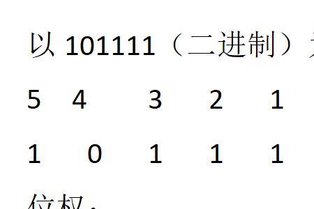 3转换成三进制是多少