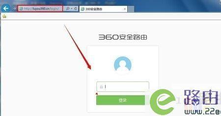 360安全路由器如何连接