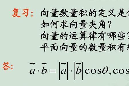 向量ab的模的坐标计算公式