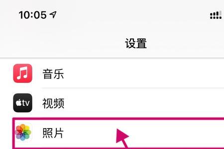 苹果手机相册在屏幕上找不到了
