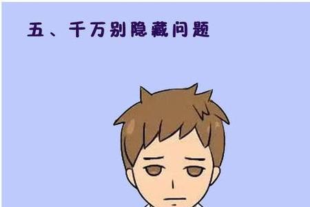 什么是低级错误