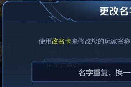 王者荣耀空白符号ios可以看见吗