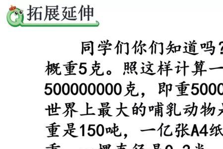 1000万等于多少亿