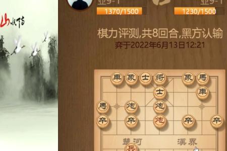 天天象棋业8-2是高手吗