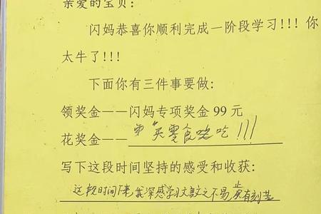 范缜求学文言文感悟