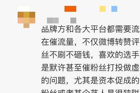 微博转发和回复有什么区别