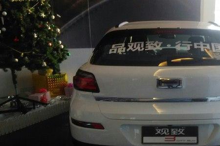 观致汽车4s店没了还怎么质保