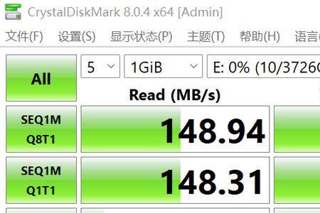 4t的移动硬盘实际容量