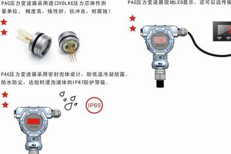 100米水压多少公斤