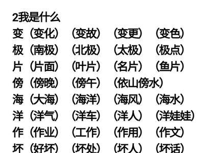 飘的同音字