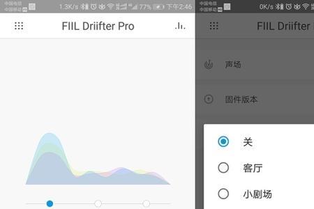 头条视频里的耳机标志没有了