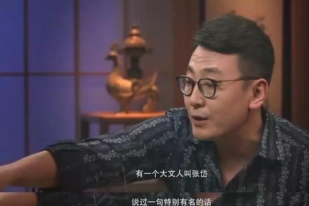 非常客观什么意思