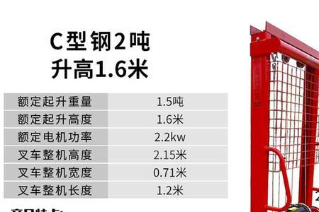 地牛叉车的升降原理