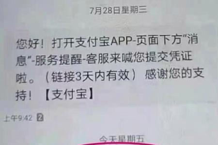 支付宝逾期起诉费用谁承担