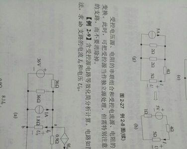 受控电流源是谁的电流