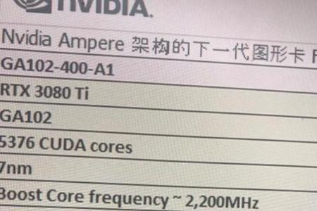 3080ti温度高怎么解决