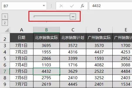 excel表头不在第一行如何固定