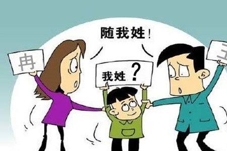 父亲姓代孩子可以姓戴吗