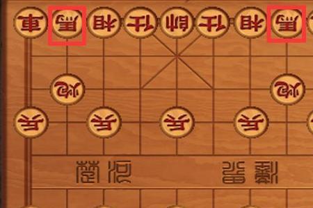 象走田象棋基本规则