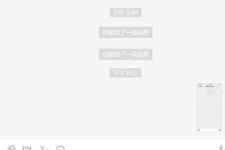 为什么不到2分钟的文件撤回不了