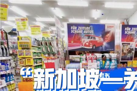 汽车用品店怎么取店名