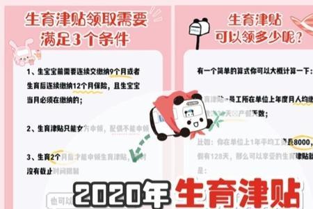 生育津贴怎么领取支付宝