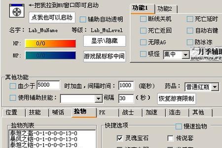 霸星辅助厉害吗