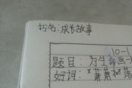 用落造句10个字