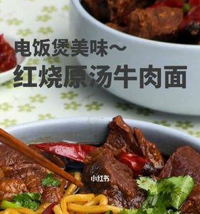 正宗牛肉面汤怎么做好吃