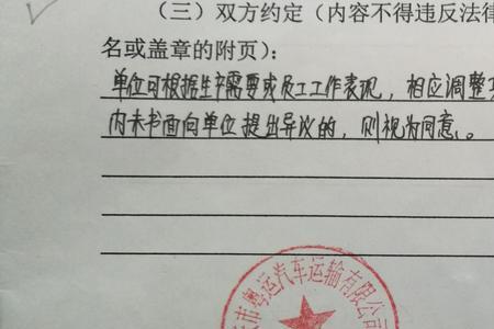 甲方签章是什么意思