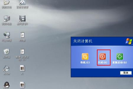 电脑关机后怎么开机