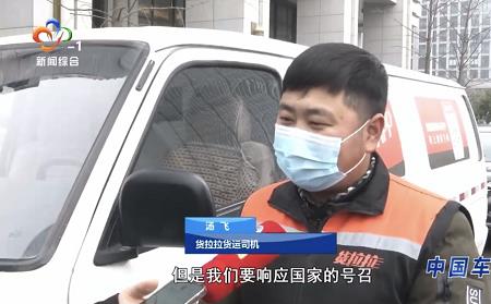 货拉拉异地接单有什么影响