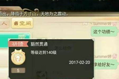 大话西游3月卡怎么计费