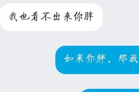 男生说爱上你了怎么办