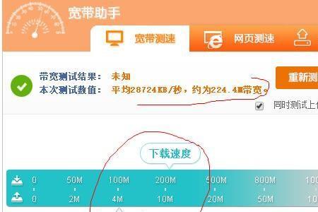 网速500兆等于多少mbps